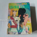 กุหลาบแวร์ซายน์ เล่ม 1 (2 เล่มจบ) / ริโยโกะ อิเคดะ