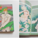 กิฟท์ แม็กกาซีน / ปี 1989 ฉบับที่ 7