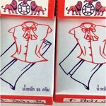 สีย้อมผ้า โดโซ ย้อมร้อน