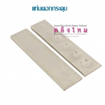 แท่นตอกกระดุม