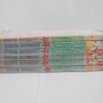 ยุทธการตะกายดาว ( 6เล่มจบ )