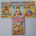 ไมเคิล แมวแก่แดด 4 เล่มจบ / Makoto Kobayashi