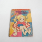 จอมแก่นแก้วฮิเมโกะ เล่ม 31 (4)