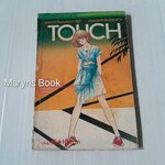 Touch เล่ม 16 / อาดาจิ มิซึรุ