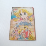 วุ่นรักนักศึกษา ( เล่มเดียวจบ )