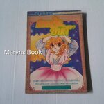 กลอยใจซินดี้ (เล่มเดียวจบ)