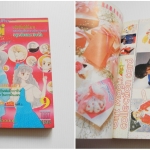 กิฟท์ แม็กกาซีน / ปี 1987 ฉบับที่ 9