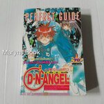 ดีเอ็นเอ แองเจิ้ล เชื้อเทวดาไม่ทิ้งแถว (เล่มเดียวจบ)