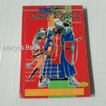 Dark Wirbel ภาคตำนานศักดิ์สิทธิ์ (เล่มเดียวจบ)