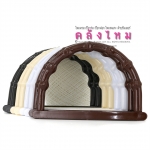 หูกระเป๋าพลาสติก " ข้อไผ่กลมรูปตัวดี "