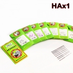 เข็มจักรเล็ก ออร์แกน HA