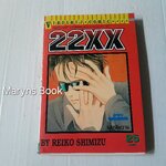 22XX (เล่มเดียวจบ) / Reiko Shimizu