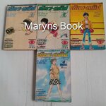 สโลว์-สเต็ป 4 เล่มจบ / Adachi Mitsuru