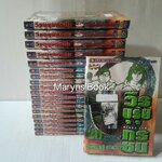 วีรบุรุษทรชน 20 เล่มจบ / อิเคงามิ เรียวอิชิ