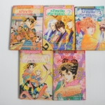 เจ้าหญิงจริงๆนะเออ 5 เล่มจบ