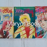 วิญญาณเฮี้ยน 3 เล่มจบ