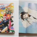 กิฟท์ แม็กกาซีน / ปี 1991 ฉบับที่ 6