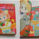 กิฟท์ แม็กกาซีน / ปี 1992 ฉบับที่ 3