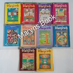 เด็กหญิงเป๋อแหวว จิบิมารุโกะจัง เล่ม 3-5, 7-8, 10-14 (15 เล่มจบ) / Momoko Sakura