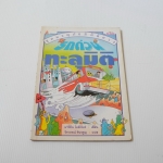 รถด่วนทะลุมิติ ชุดผจญภัยมิติพิศวง