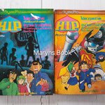 H.I.P. (เล่มเดียวจบ)