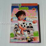 คิกเกอร์ ภาคพิเศษ (เล่ม 1)