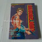 Dragon Lady (เล่มเดียวจบ) / Kazumi Kakizaki