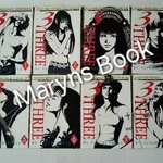 3 THREE 8 เล่มจบ / Fuyumi Souryo