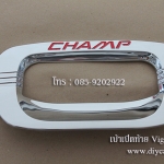 เบ้ารองมือเปิดท้ายกระบะ โลโก้แดง Vigo Champ