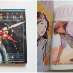 Animage / อนิเมท เล่ม 4