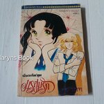 มรสุมรัก เล่ม 1 (2 เล่มจบ)