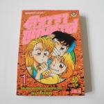KIRARA เล่ม 1