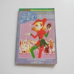 นักรักโลกมายา เล่ม 18 / ซุสุเอะ มิอุจิ