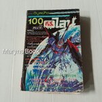 T.V. ทีวีไลน์ เล่ม 100
