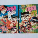 บลูส์จูเนียร์ เล่ม 1-2