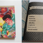 Animage out of order No. 1