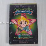 Gift Magazine เล่ม 11