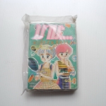 มามะ ... มารักกันดีกว่า ( เล่มเดียวจบ )