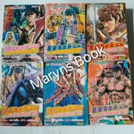 เคย์จิ ขุนศึกอหังการ 6 เล่มจบ / ฮาร่า เท็ตสึโอะ