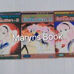 สาวน้อยปาฏิหาริย์ ASUKA ตอน โลหิตเมชิอา 3 เล่มจบ / Shinji Wada