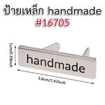 ป้ายเหล็ก Handmade #16705