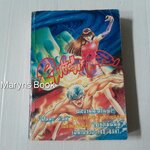 2 พยัคฆ์ล่ามาร (เล่มเดียวจบ)