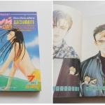 กิฟท์ แม็กกาซีน / ปี 1991 ฉบับที่ 7