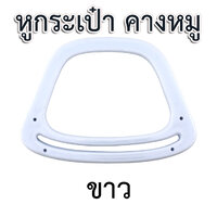 สีขาว