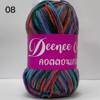 #08 : สีส้ม-ม่วง-ฟ้า-เทา