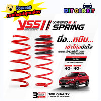 YSS สปริง MG ZS (โหลด)