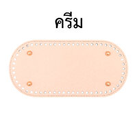 ครีม