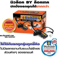 เกียร์Auto