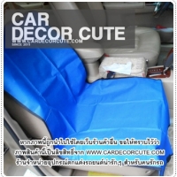 DOG Seat Protector - สีน้ำเงิน
