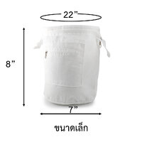 ขนาดเล็ก